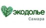 Экодолье Самара