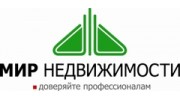 МИР Недвижимости