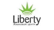 Языковой центр LIBERTY