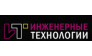 Инженерные технологии