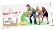UnoDosTres