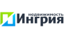 Ингрия