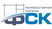 Группа компаний ФСК