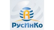 РусИнКо