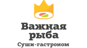 Важная рыба