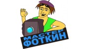 Бусев Ю. О.