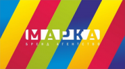 Бренд-агентство Марка