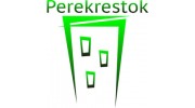 Перекресток, АН