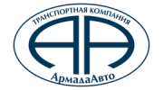 АрмадаАвто