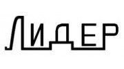 Лидер, г. Самара