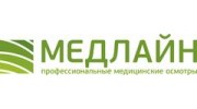 Професиональные Медицинские осмотры