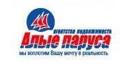 Алые паруса, Агентство недвижимости