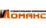 Домакс