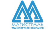 Магистраль