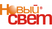 Новый свет
