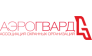 Аэрогвард