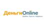 Деньги Online