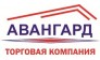 Авангард