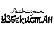 Ресторан Узбекистан