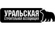Уральская Строительная Ассоциация