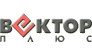 Вектор+