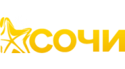 СОЧИ