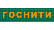 ГНУ ГОСНИТИ