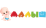Малыш