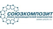 Союз производителей композитов