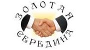 Золотая середина