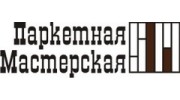 Паркетная Мастерская сервис