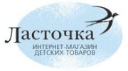 Ласточка, Интернет-магазин детских товаров