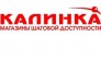РОНИС