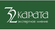 32 КАРАТА