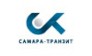 Самара-Транзит