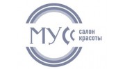 МУСС, Салон красоты