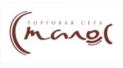 Торговая сеть Stalos