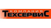 Компания ТехсервиС