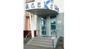 Алексия, Салон Красоты