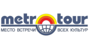 Метро-Тур