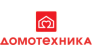 Домотехника