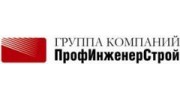 ПрофИнженерСтрой