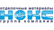 НЭКС, Группа компаний