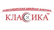 Классика, Швейное предприятие