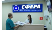 Медицинский Центр Сфера