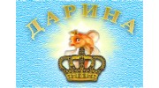 Дарина