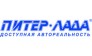 Питер-Лада