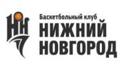 Баскетбольный клуб Нижегородская баскетбольная академия