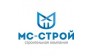 МС-Строй