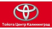 Юто Карс